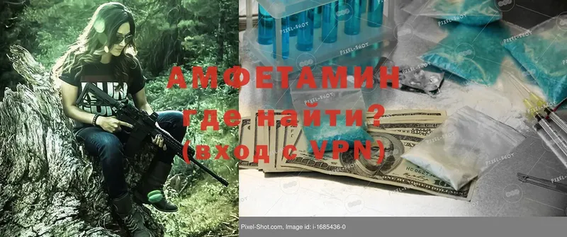 mega зеркало  Козьмодемьянск  Amphetamine 97% 