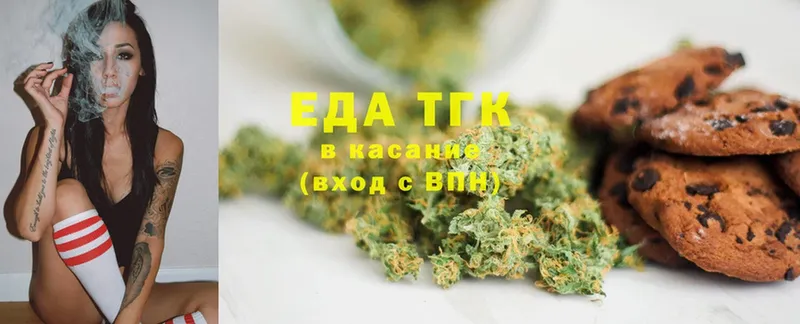 Canna-Cookies конопля  Козьмодемьянск 