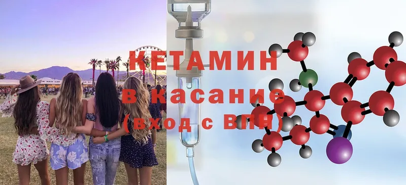 наркотики  Козьмодемьянск  МЕГА как зайти  Кетамин ketamine 