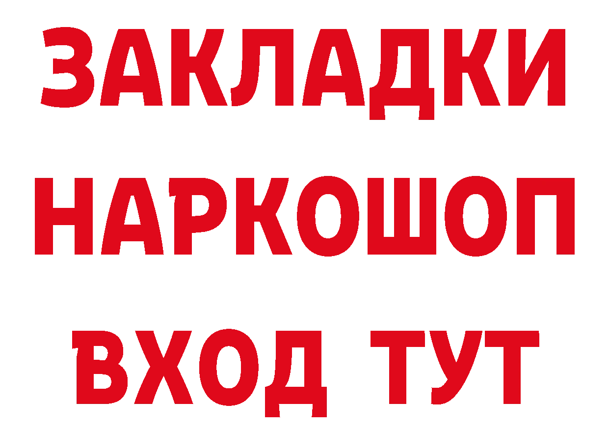 Героин VHQ как войти дарк нет МЕГА Козьмодемьянск